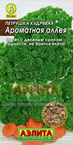 Петрушка Ароматная аллея кудрявая Лидер ц/п 2 г, Семена Аэлита