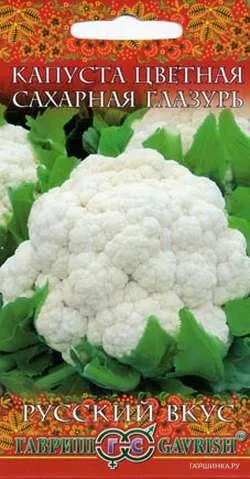 Цветная капуста Сахарная глазурь 0,5 г
