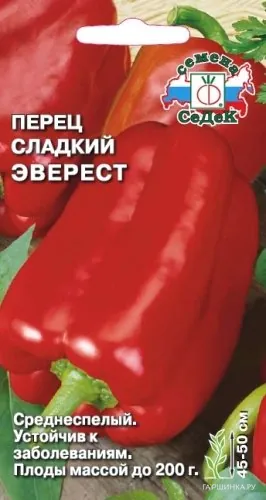 Перец Эверест