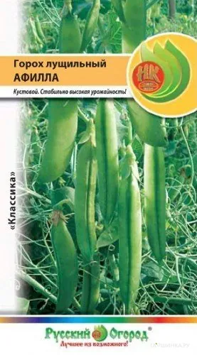 Горох Афилла лущильный  8 г