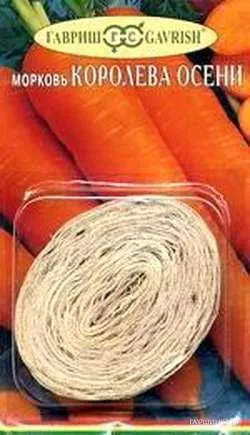 Морковь на ленте Королева осени 8 м