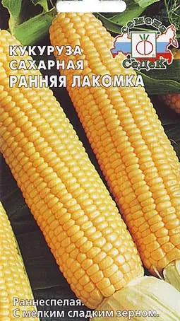 Кукуруза Ранняя лакомка (сахарная) (МФ,4,6246.)
