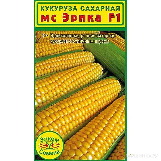 Кукуруза сахарная Эрика мс F1 (4 гр.)