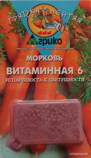 Морковь Витаминная 6 драже 300 шт.