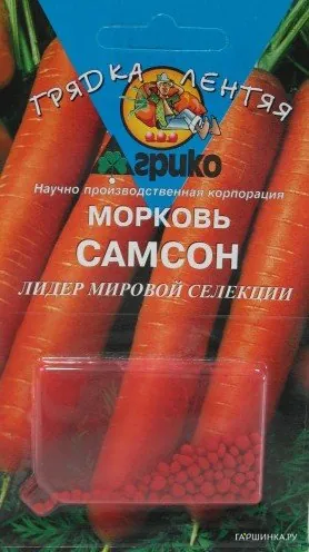 Морковь (Драже) Самсон 100 шт., Семена Агрико