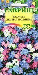 Незабудка Лесная полянка 0,1г