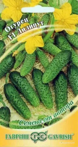 Огурец Лилипут F1 10 шт.