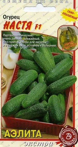 Огурец Настя F1