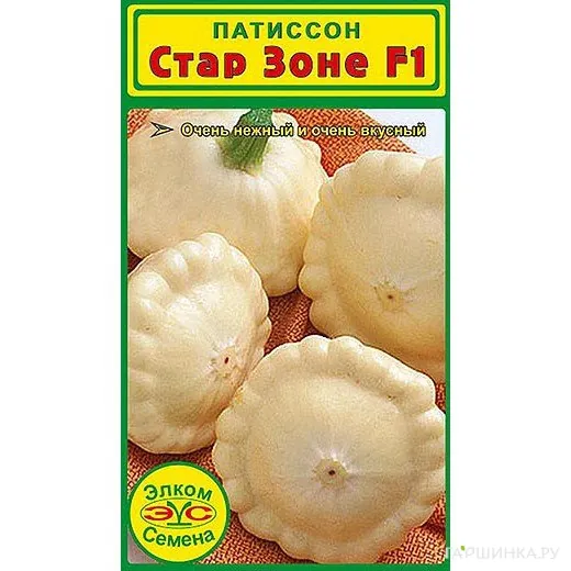 Патиссон Стар Зоне F1 (5 сем.)