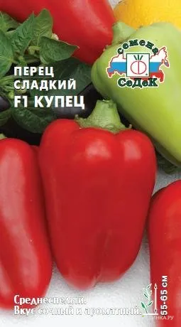 Перец Купец F1