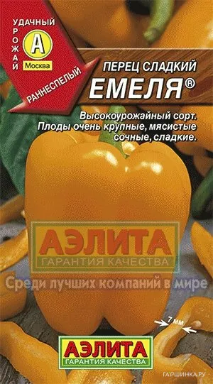 Перец Емеля ЦП