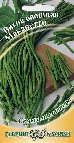 Вигна Макаретти 5 г, Семена Гавриш