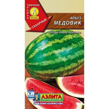 Арбуз Медовик ц/п 1 г, Семена Аэлита