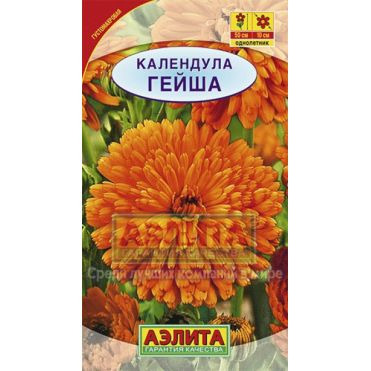 Календула Гейша 0,3 г