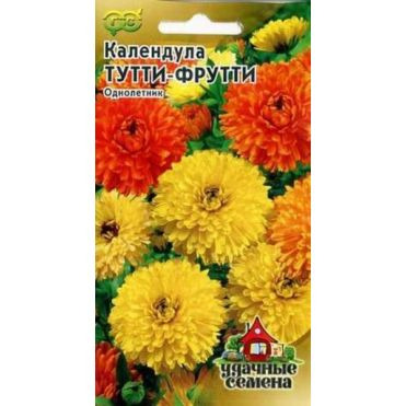 Календула Тутти-фрутти, смесь 0,5