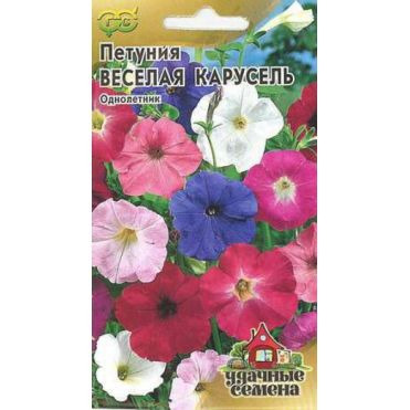 Петуния Веселая карусель F1 10 шт. гранул. пробирка