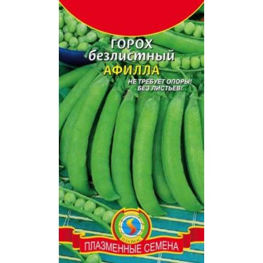 Горох Афилла