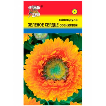 Календула Зелёное сердце оранжевая 0,3 г