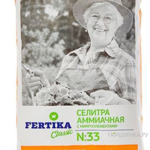 Селитра аммиачная Фертика