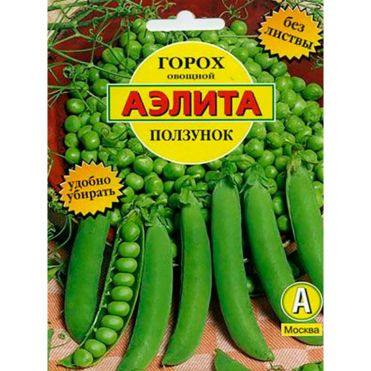 Горох Ползунок 25г ц/п б/ф, Семена Аэлита
