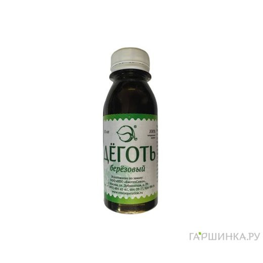 Деготь березовый садовый Plantit