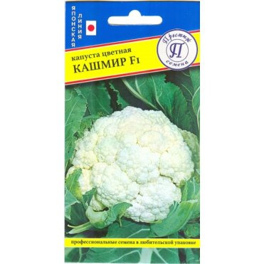 Цветная капуста Кашмир F1 7 шт, Семена Престиж