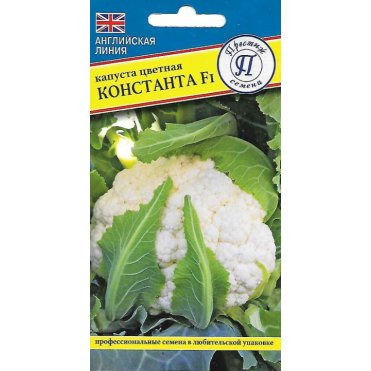 Цветная капуста Константа F1 10 шт, Семена Престиж