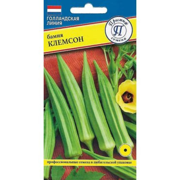 Бамия Клемсон 0,5 г, Семена Престиж