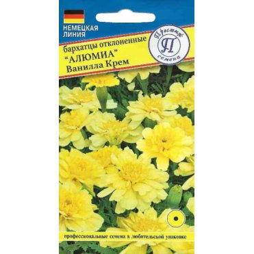 Бархатцы Алюмиа Ванилла Крем отклоненные 5 шт, Семена Престиж