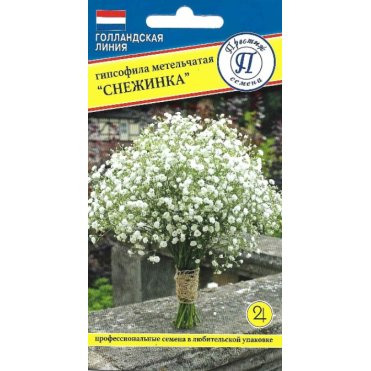 Гипсофила Снежинка 0,01 г, Семена Престиж