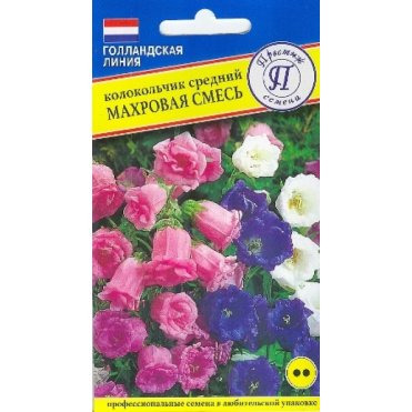Колокольчик Махровая смесь средний 0,1 г, Семена Престиж