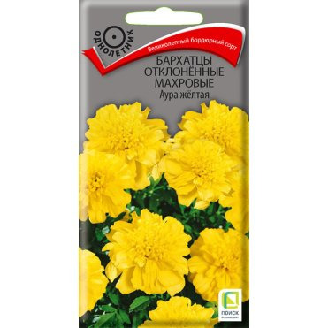 Бархатцы Аура желтая отклоненные махровые 0,4 г, Семена Поиск