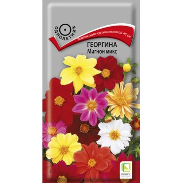 Георгина Мигнон Микс 0,2 г, Семена Поиск