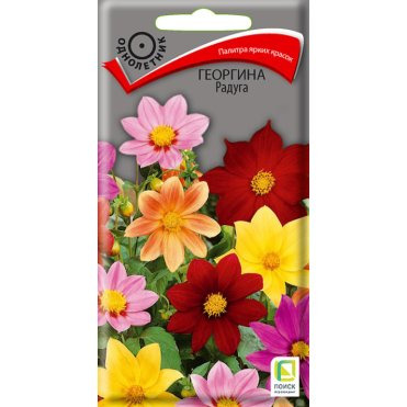 Георгина Радуга 0,3 г, Семена Поиск