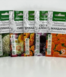 Семена