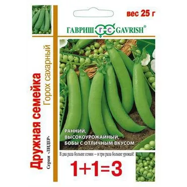 Горох Дружная семейка, сахарный 1+1  25 г
