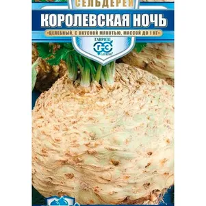 

Сельдерей Королевская ночь корневой, 0,3 г, Семена Гавриш