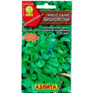 

Кресс-салат Обильнолистный, Семена Аэлита