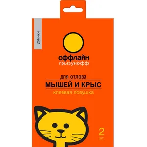 

Клеевая ловушка домик от грызунов 2шт