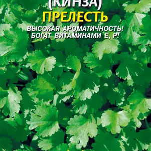 Кинза Кориандр Прелесть 2 г Плазменные семена 29₽