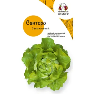Салат Санторо (5шт), Нетипичный Фермер