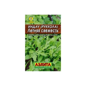 

Руккола (Индау) Летняя свежесть 0,3 г