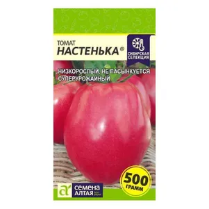 

Томат Настенька 0,05 г ц/п, Семена Алтая