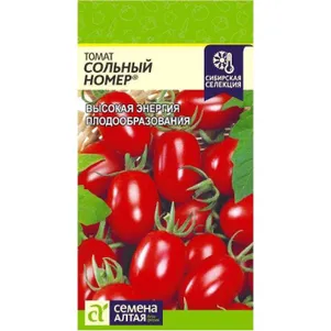 Томат Сольный номер ЦП 0,05 г, Семена Алтая