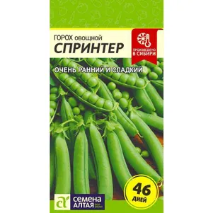 

Горох Спринтер 10 г ЦП, Семена Алтая