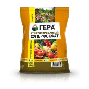 Суперфосфат гуматизированный 239₽