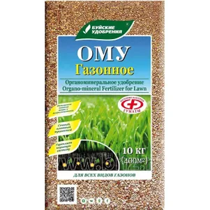 Газонное ОМУ 10 кг 3169₽