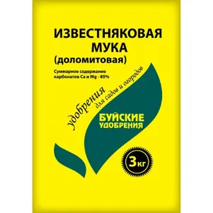 

Доломитовая мука 1кг