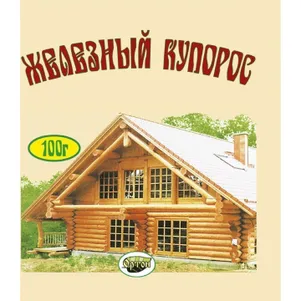 Железный купорос 100 г 65₽