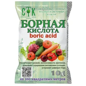 Борная кислота 10гр 109₽